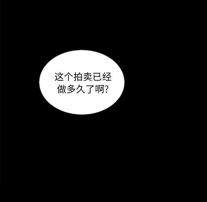 坏血[抖漫]韩漫全集-坏血-第 25 话无删减无遮挡章节图片 