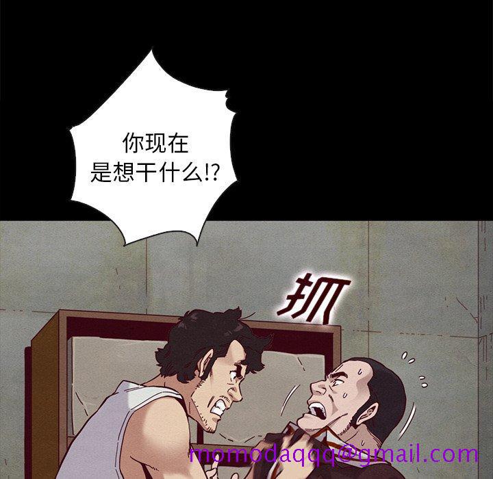 坏血[抖漫]韩漫全集-坏血-第 25 话无删减无遮挡章节图片 