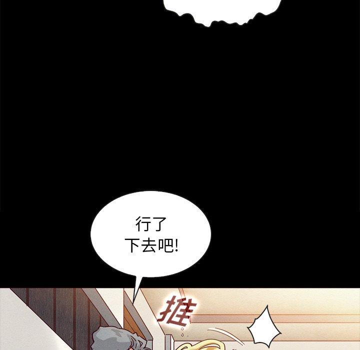 坏血[抖漫]韩漫全集-坏血-第 25 话无删减无遮挡章节图片 