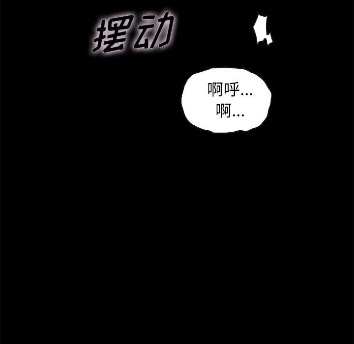 坏血[抖漫]韩漫全集-坏血-第 25 话无删减无遮挡章节图片 