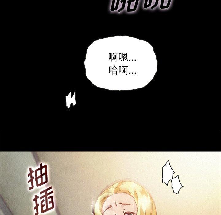 坏血[抖漫]韩漫全集-坏血-第 25 话无删减无遮挡章节图片 
