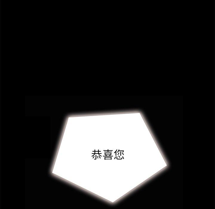 坏血[抖漫]韩漫全集-坏血-第 26 话无删减无遮挡章节图片 