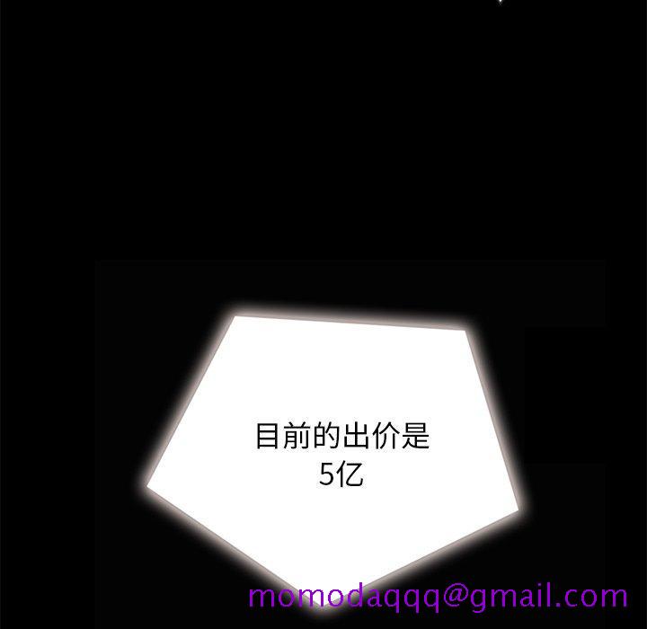 坏血[抖漫]韩漫全集-坏血-第 26 话无删减无遮挡章节图片 
