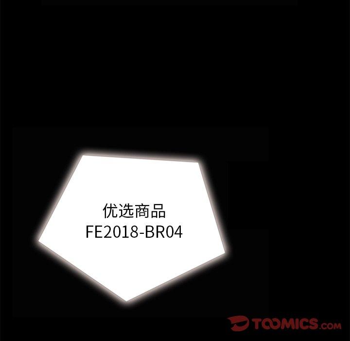 坏血[抖漫]韩漫全集-坏血-第 26 话无删减无遮挡章节图片 