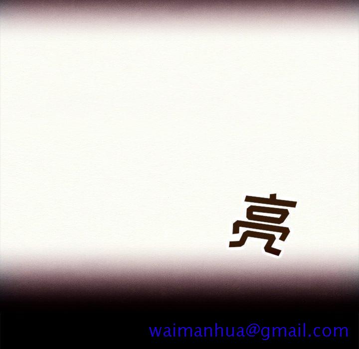 坏血[抖漫]韩漫全集-坏血-第 26 话无删减无遮挡章节图片 