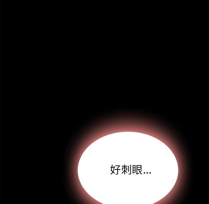 坏血[抖漫]韩漫全集-坏血-第 26 话无删减无遮挡章节图片 