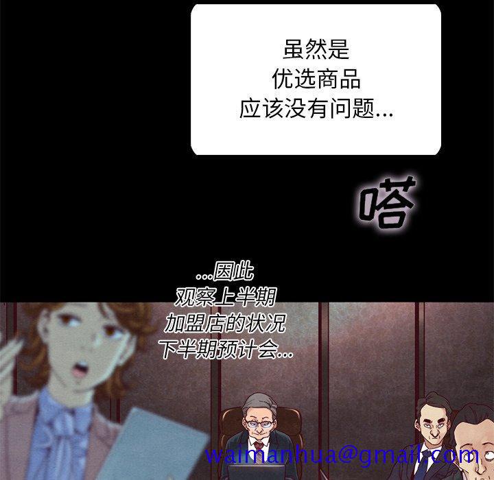 坏血[抖漫]韩漫全集-坏血-第 26 话无删减无遮挡章节图片 