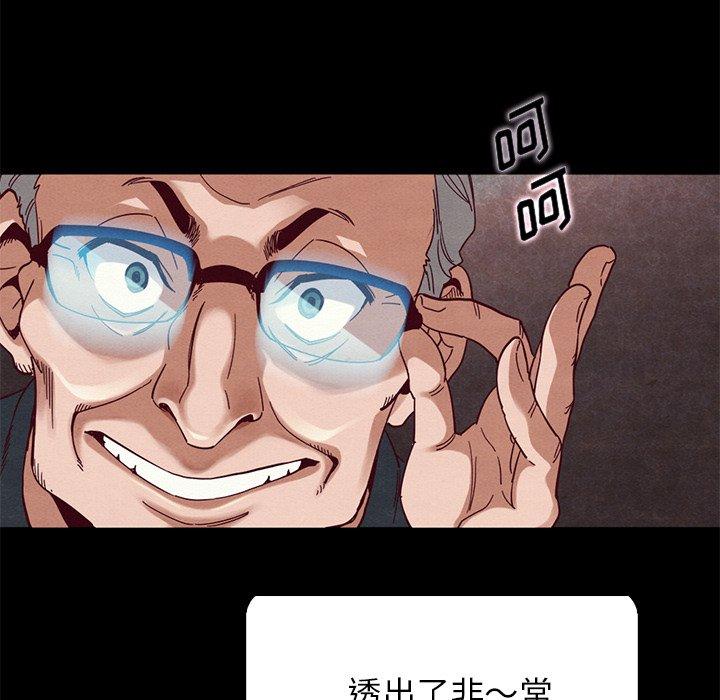 坏血[抖漫]韩漫全集-坏血-第 26 话无删减无遮挡章节图片 