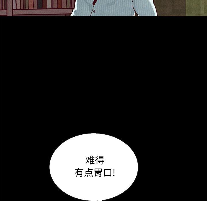 坏血[抖漫]韩漫全集-坏血-第 26 话无删减无遮挡章节图片 