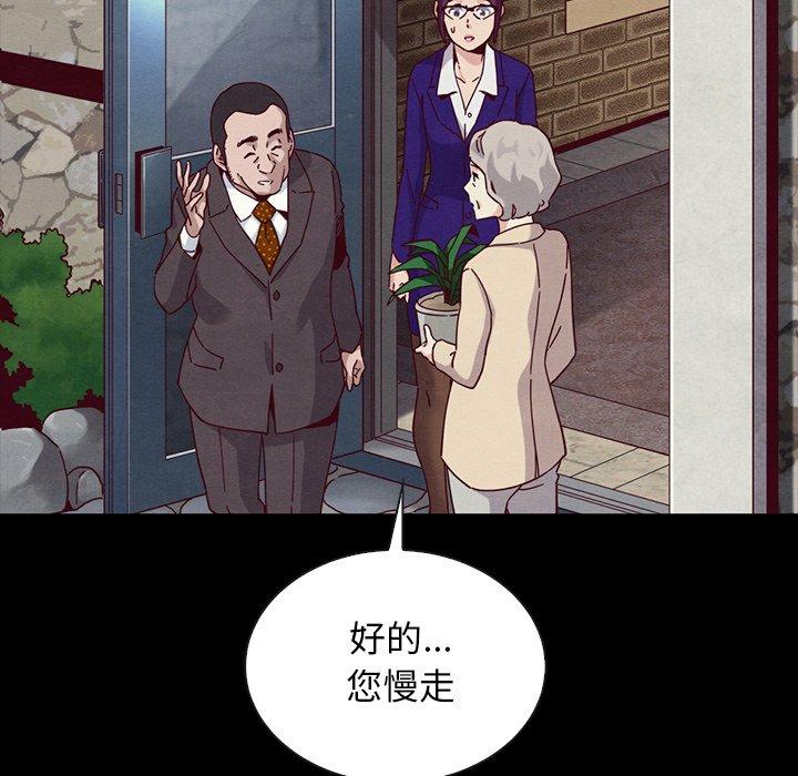 坏血[抖漫]韩漫全集-坏血-第 26 话无删减无遮挡章节图片 