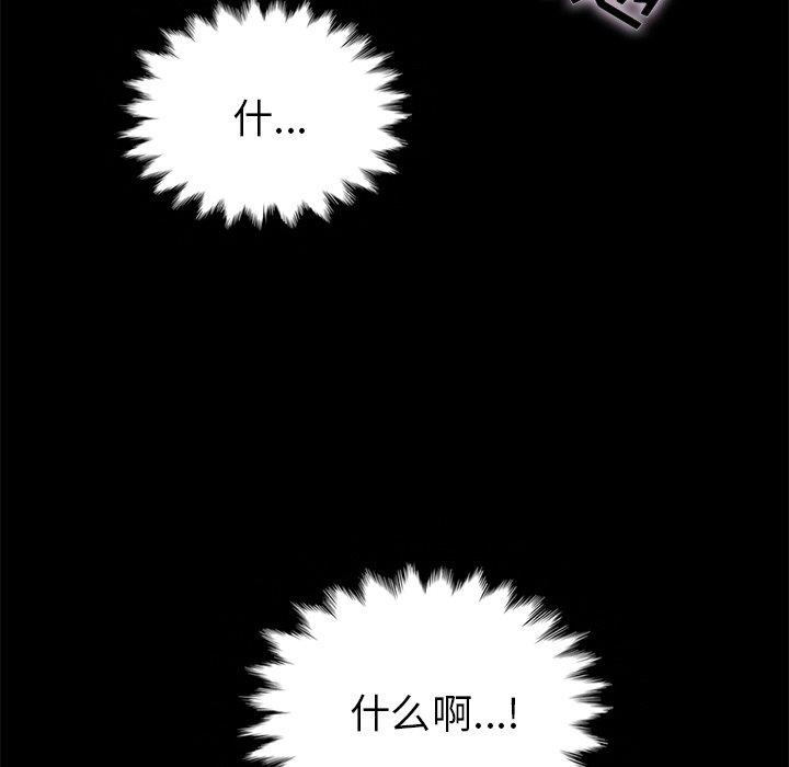 坏血[抖漫]韩漫全集-坏血-第 26 话无删减无遮挡章节图片 