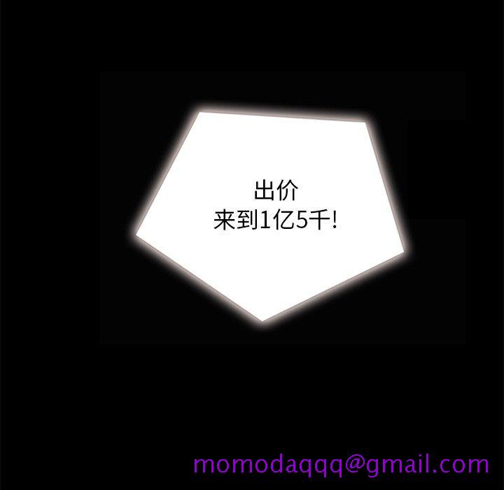 坏血[抖漫]韩漫全集-坏血-第 26 话无删减无遮挡章节图片 