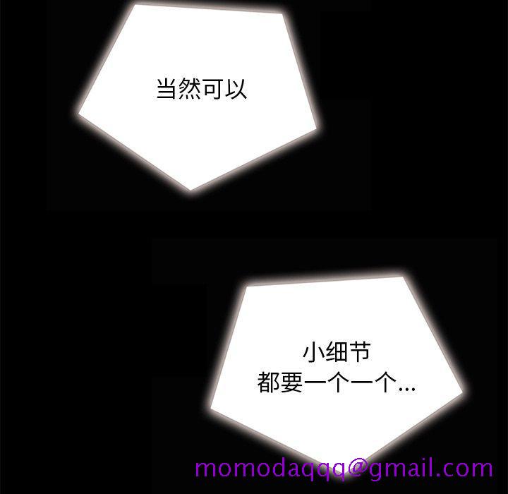 坏血[抖漫]韩漫全集-坏血-第 26 话无删减无遮挡章节图片 