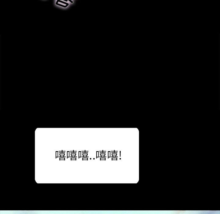 坏血[抖漫]韩漫全集-坏血-第 26 话无删减无遮挡章节图片 