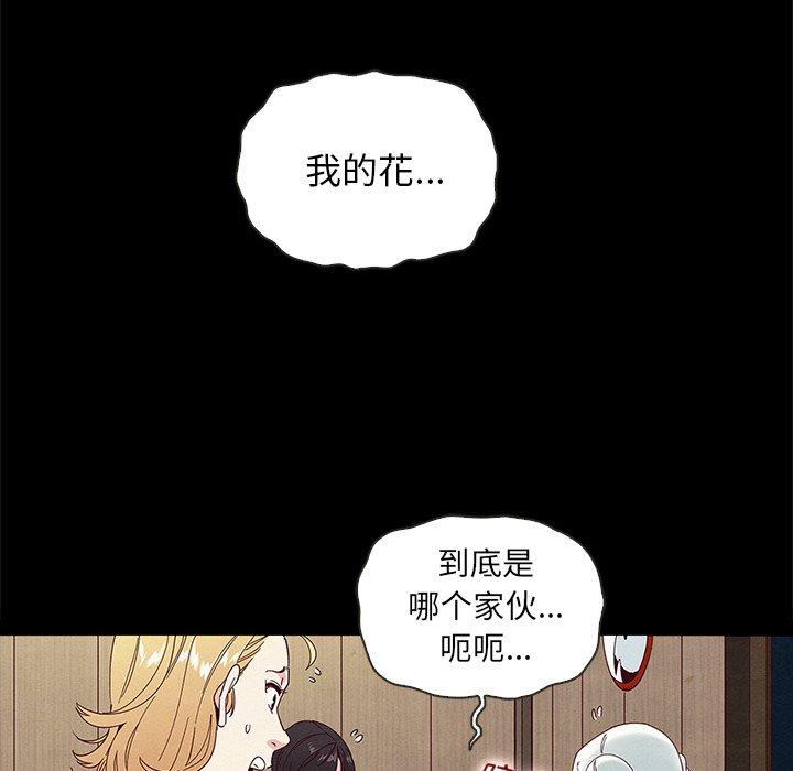 坏血[抖漫]韩漫全集-坏血-第 26 话无删减无遮挡章节图片 