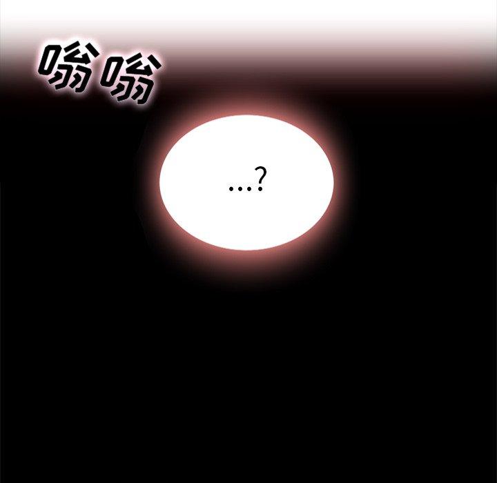 坏血[抖漫]韩漫全集-坏血-第 26 话无删减无遮挡章节图片 