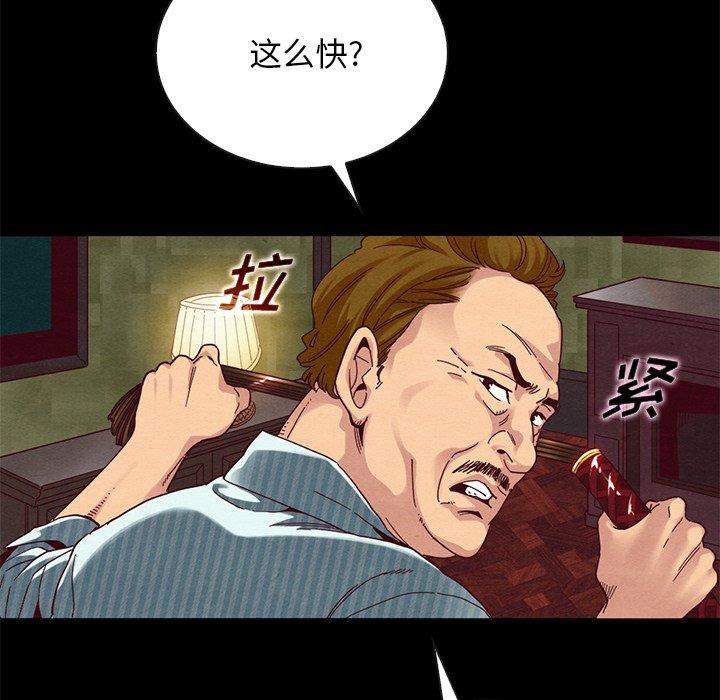 坏血[抖漫]韩漫全集-坏血-第 26 话无删减无遮挡章节图片 