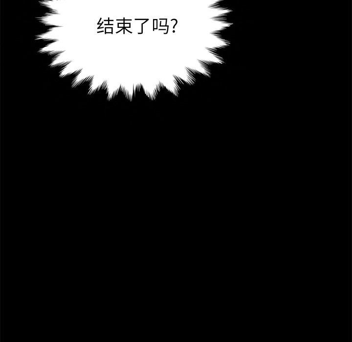 坏血[抖漫]韩漫全集-坏血-第 26 话无删减无遮挡章节图片 