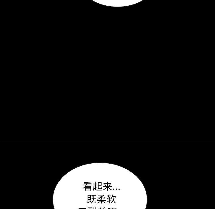 坏血[抖漫]韩漫全集-坏血-第 26 话无删减无遮挡章节图片 