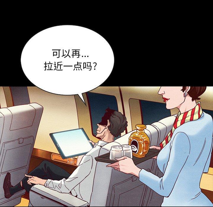 坏血[抖漫]韩漫全集-坏血-第 26 话无删减无遮挡章节图片 