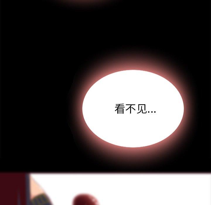 坏血[抖漫]韩漫全集-坏血-第 26 话无删减无遮挡章节图片 