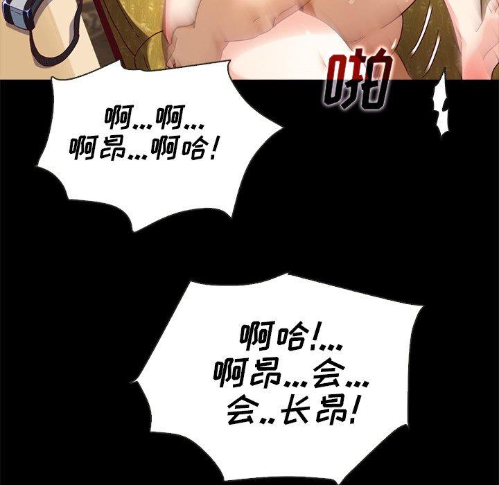 坏血[抖漫]韩漫全集-坏血-第 26 话无删减无遮挡章节图片 