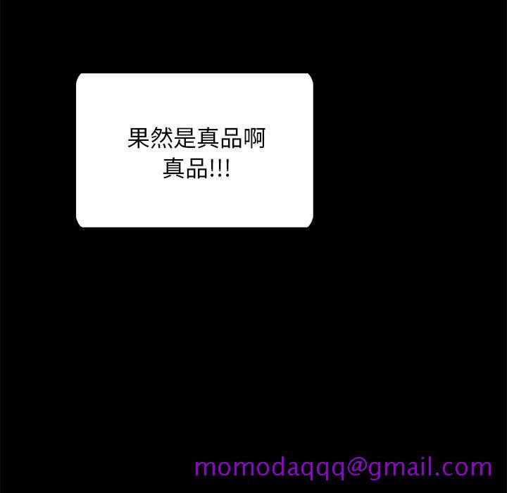 坏血[抖漫]韩漫全集-坏血-第 26 话无删减无遮挡章节图片 