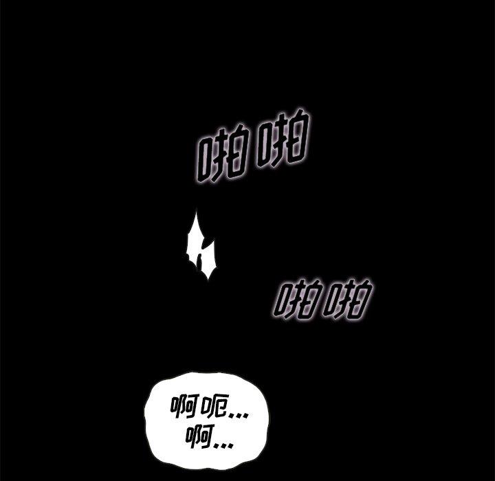 坏血[抖漫]韩漫全集-坏血-第 26 话无删减无遮挡章节图片 