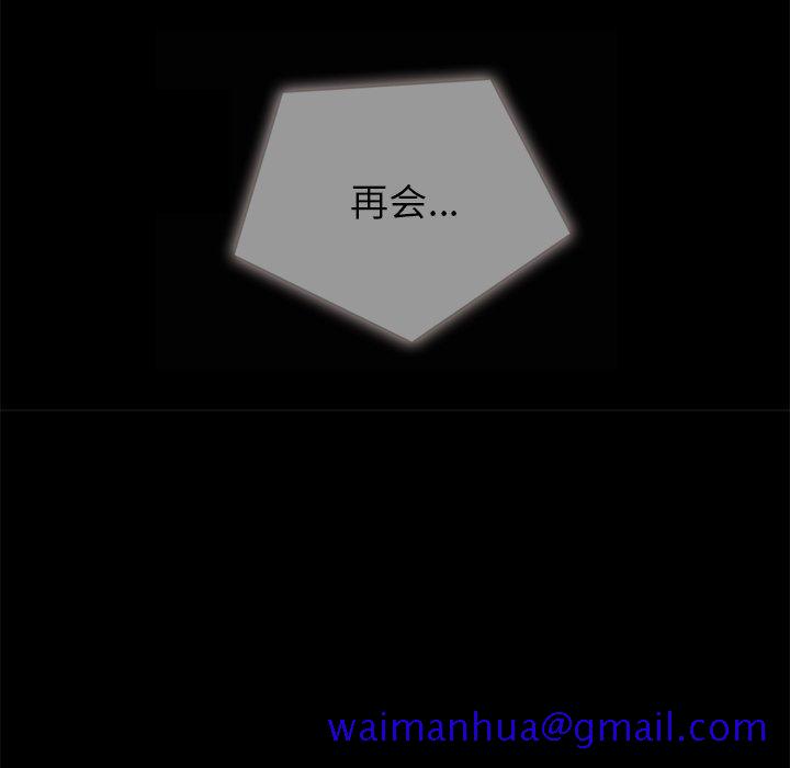 坏血[抖漫]韩漫全集-坏血-第 26 话无删减无遮挡章节图片 