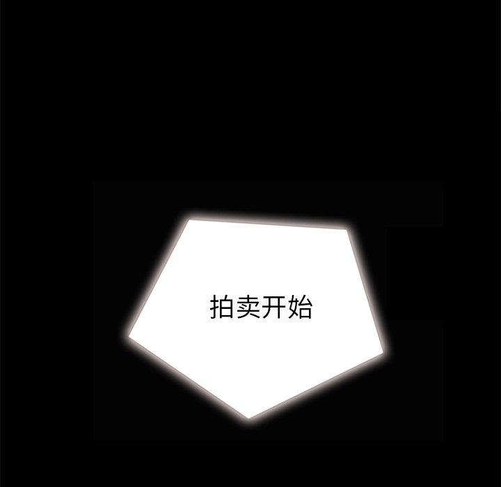 坏血[抖漫]韩漫全集-坏血-第 26 话无删减无遮挡章节图片 