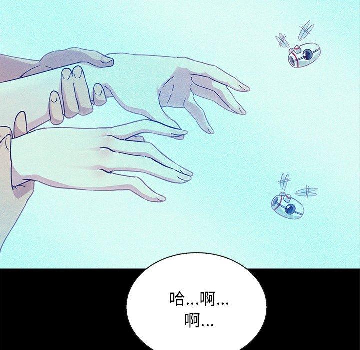 坏血[抖漫]韩漫全集-坏血-第 26 话无删减无遮挡章节图片 