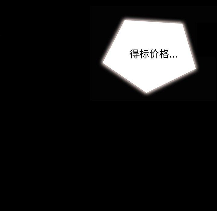 坏血[抖漫]韩漫全集-坏血-第 26 话无删减无遮挡章节图片 