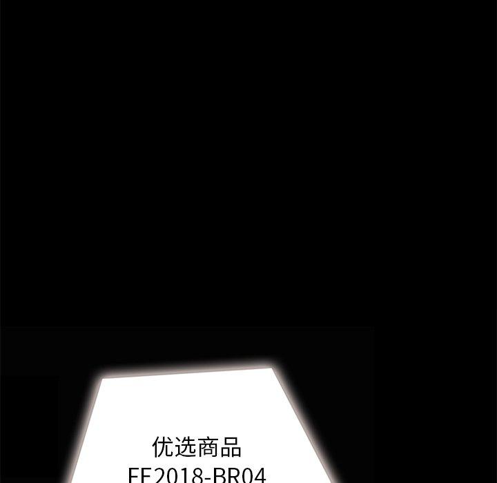 坏血[抖漫]韩漫全集-坏血-第 26 话无删减无遮挡章节图片 