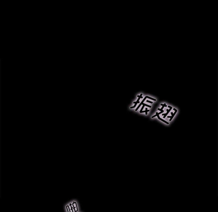 坏血[抖漫]韩漫全集-坏血-第 26 话无删减无遮挡章节图片 