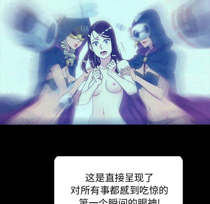 坏血[抖漫]韩漫全集-坏血-第 26 话无删减无遮挡章节图片 