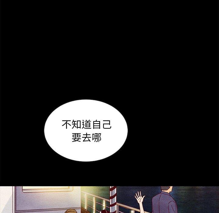 坏血[抖漫]韩漫全集-坏血-第 27 话无删减无遮挡章节图片 