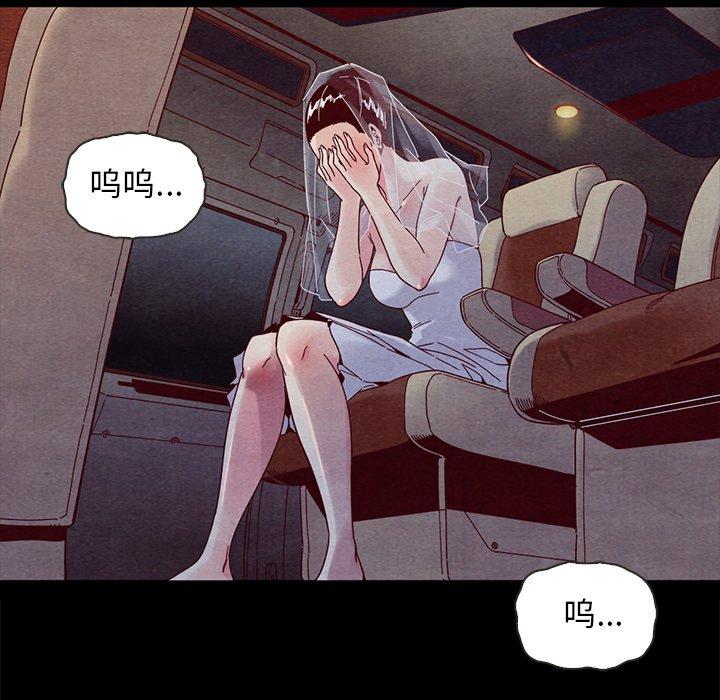 坏血[抖漫]韩漫全集-坏血-第 27 话无删减无遮挡章节图片 