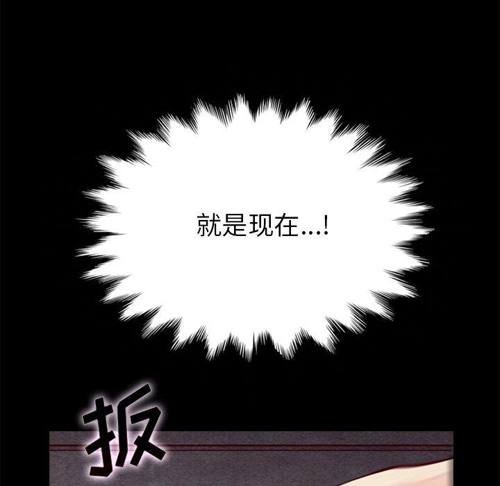 坏血[抖漫]韩漫全集-坏血-第 27 话无删减无遮挡章节图片 