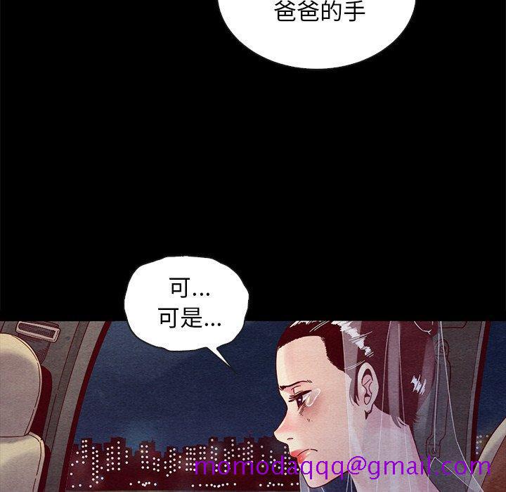 坏血[抖漫]韩漫全集-坏血-第 27 话无删减无遮挡章节图片 