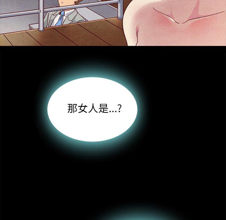 坏血[抖漫]韩漫全集-坏血-第 27 话无删减无遮挡章节图片 