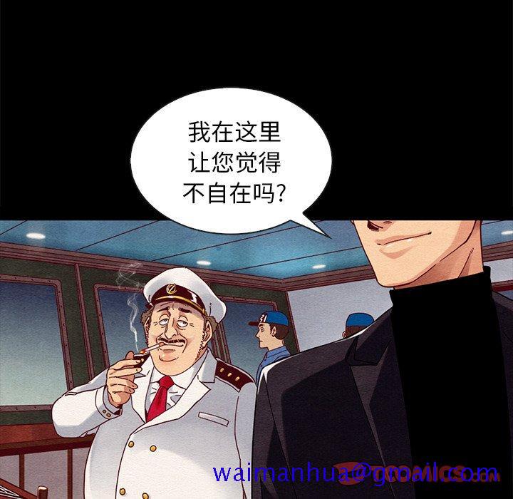 坏血[抖漫]韩漫全集-坏血-第 27 话无删减无遮挡章节图片 