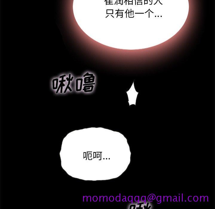 坏血[抖漫]韩漫全集-坏血-第 27 话无删减无遮挡章节图片 