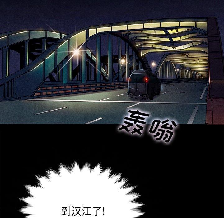 坏血[抖漫]韩漫全集-坏血-第 27 话无删减无遮挡章节图片 