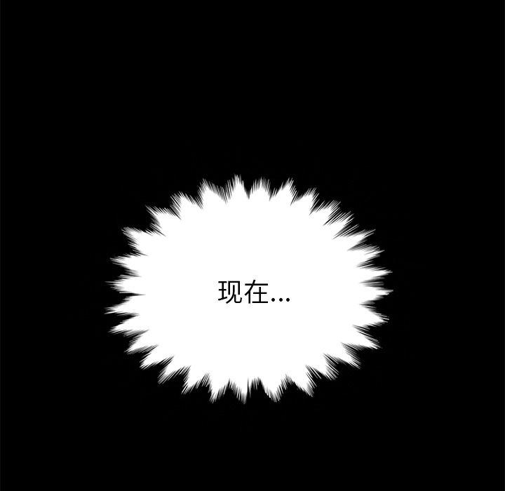 坏血[抖漫]韩漫全集-坏血-第 27 话无删减无遮挡章节图片 