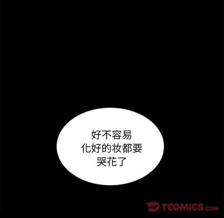 坏血[抖漫]韩漫全集-坏血-第 27 话无删减无遮挡章节图片 