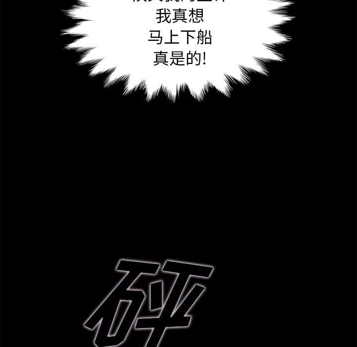 坏血[抖漫]韩漫全集-坏血-第 27 话无删减无遮挡章节图片 
