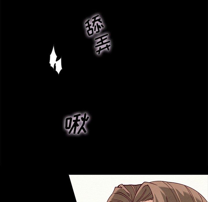 坏血[抖漫]韩漫全集-坏血-第 27 话无删减无遮挡章节图片 