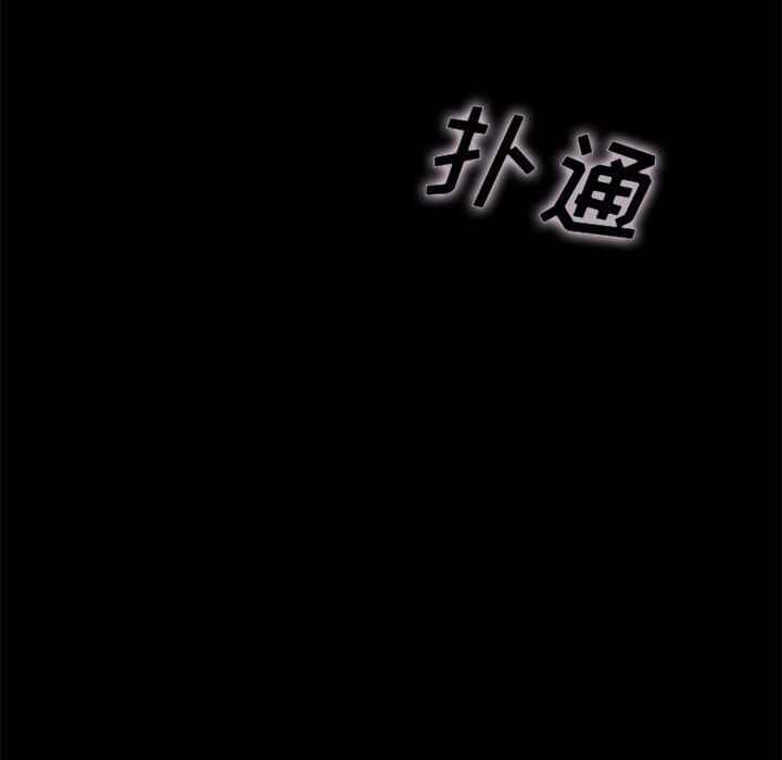 坏血[抖漫]韩漫全集-坏血-第 27 话无删减无遮挡章节图片 