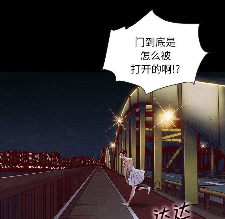 坏血[抖漫]韩漫全集-坏血-第 27 话无删减无遮挡章节图片 