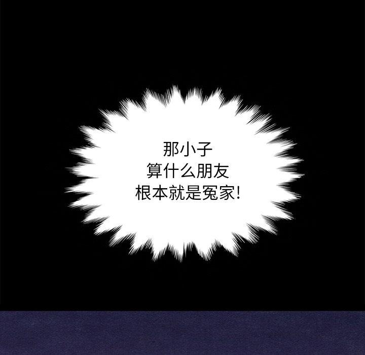 坏血[抖漫]韩漫全集-坏血-第 27 话无删减无遮挡章节图片 